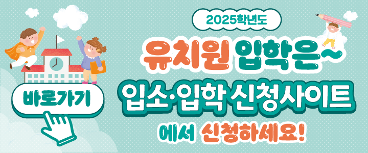 720X300 바로가기용(일반).png